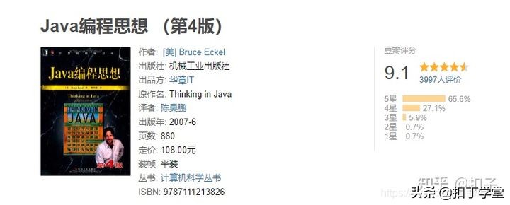 程序員入門編程，看這10本書，少走10年彎路