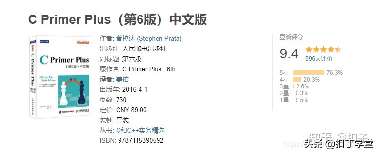 程序員入門編程，看這10本書，少走10年彎路