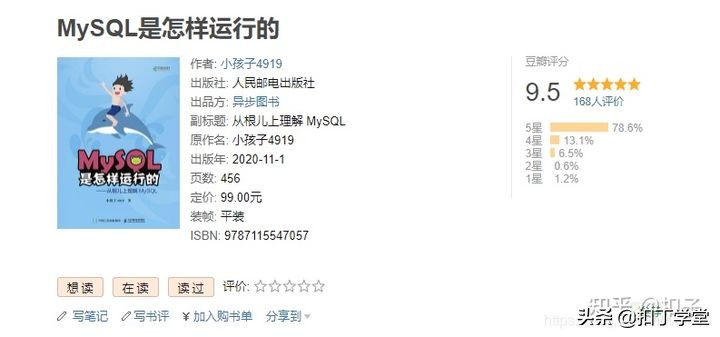 程序員入門編程，看這10本書，少走10年彎路