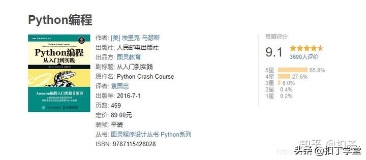 程序員入門編程，看這10本書，少走10年彎路