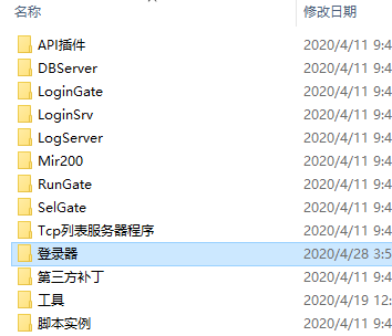 如何更新傳奇引擎和主界面添加自定義按鈕