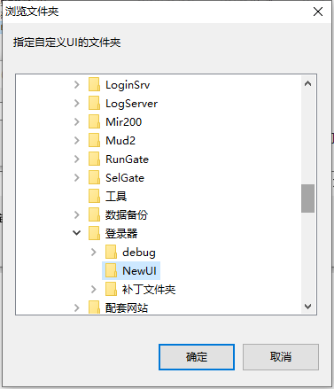 如何更新傳奇引擎和主界面添加自定義按鈕