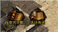 如何更新傳奇引擎和主界面添加自定義按鈕