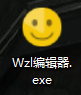 如何更新傳奇引擎和主界面添加自定義按鈕