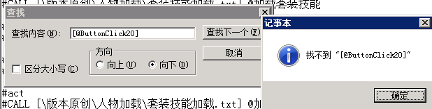 如何更新傳奇引擎和主界面添加自定義按鈕