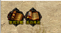 如何更新傳奇引擎和主界面添加自定義按鈕