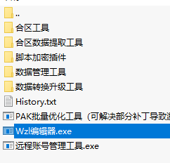 如何更新傳奇引擎和主界面添加自定義按鈕