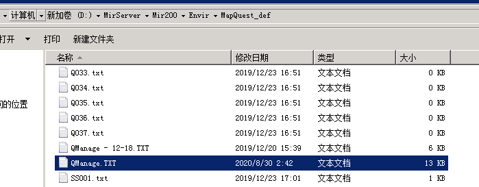 如何更新傳奇引擎和主界面添加自定義按鈕