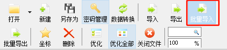 如何更新傳奇引擎和主界面添加自定義按鈕