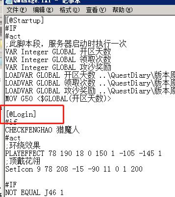 如何更新傳奇引擎和主界面添加自定義按鈕