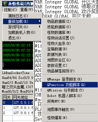 如何更新傳奇引擎和主界面添加自定義按鈕