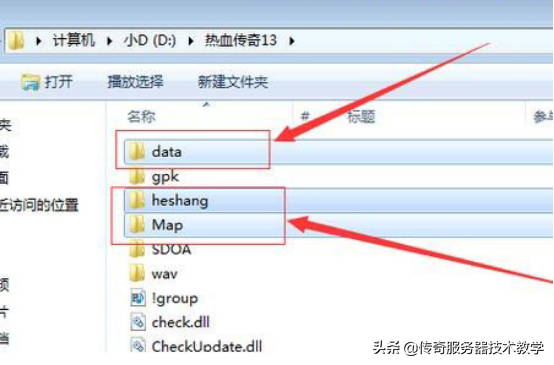 傳奇GOM引擎補丁安裝教程圖解，傳奇pak補丁介紹