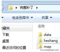 傳奇GOM引擎補丁安裝教程圖解，傳奇pak補丁介紹