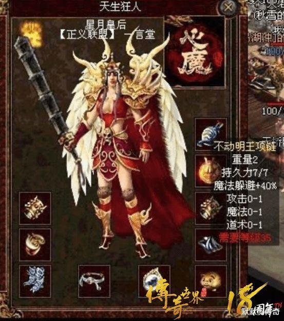 傳奇世界：盤(pán)點(diǎn)讓大家印象深刻的三類名字，你屬于哪一類？
