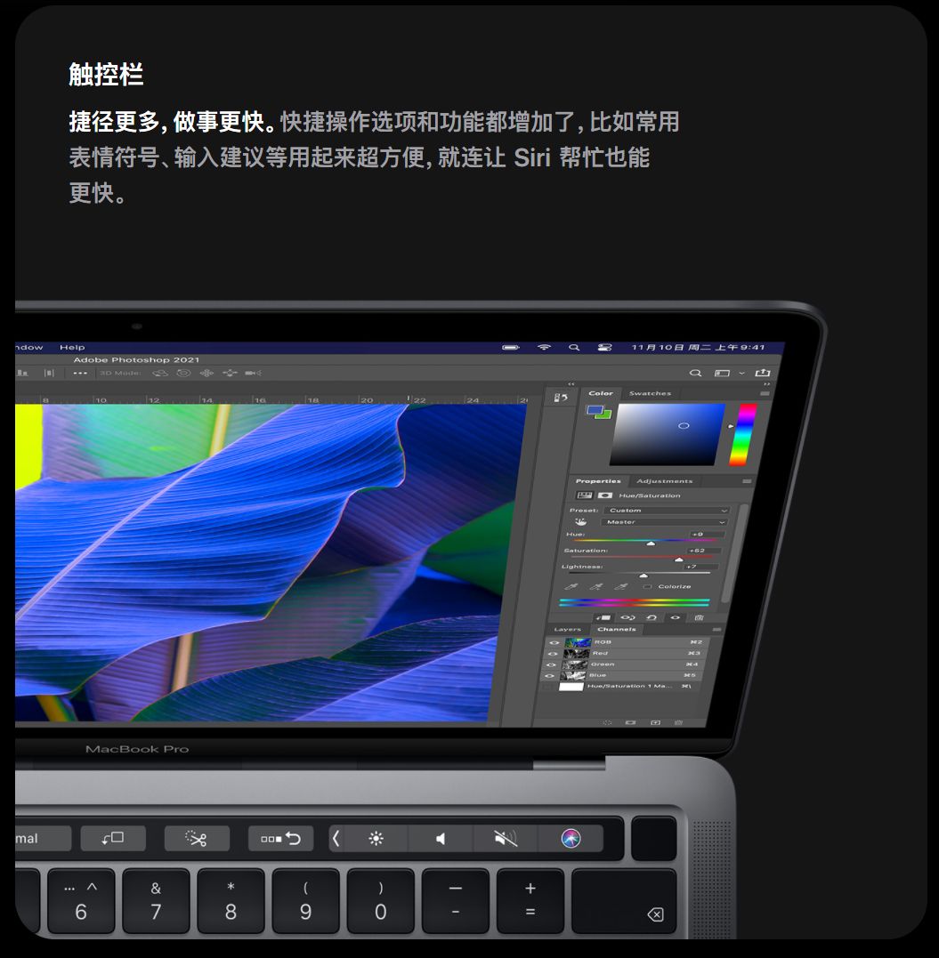 M1芯片真香，那么MacBook Air和Pro怎么選呢？