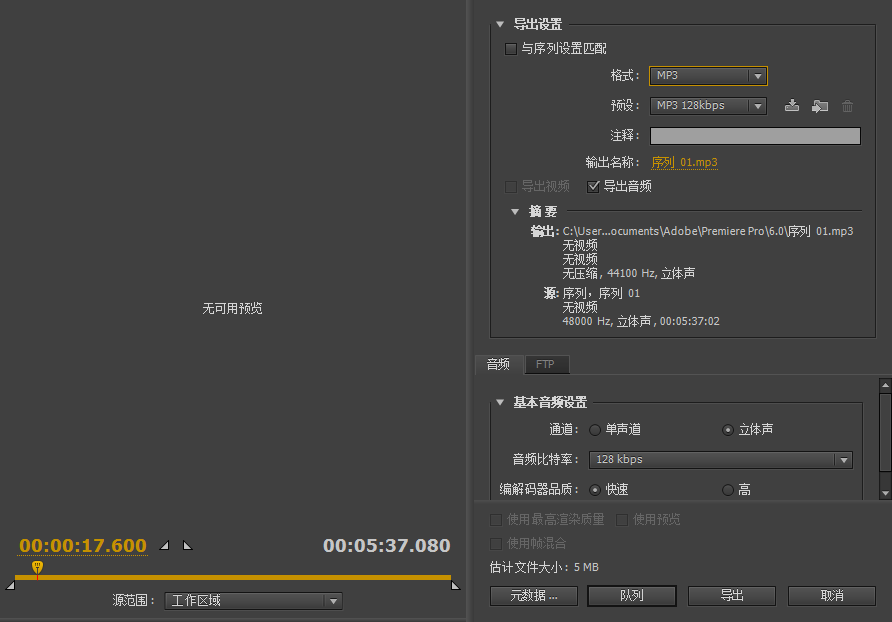 不會剪輯音頻怎么辦？8大自媒體必備的剪輯工具，有必要收藏