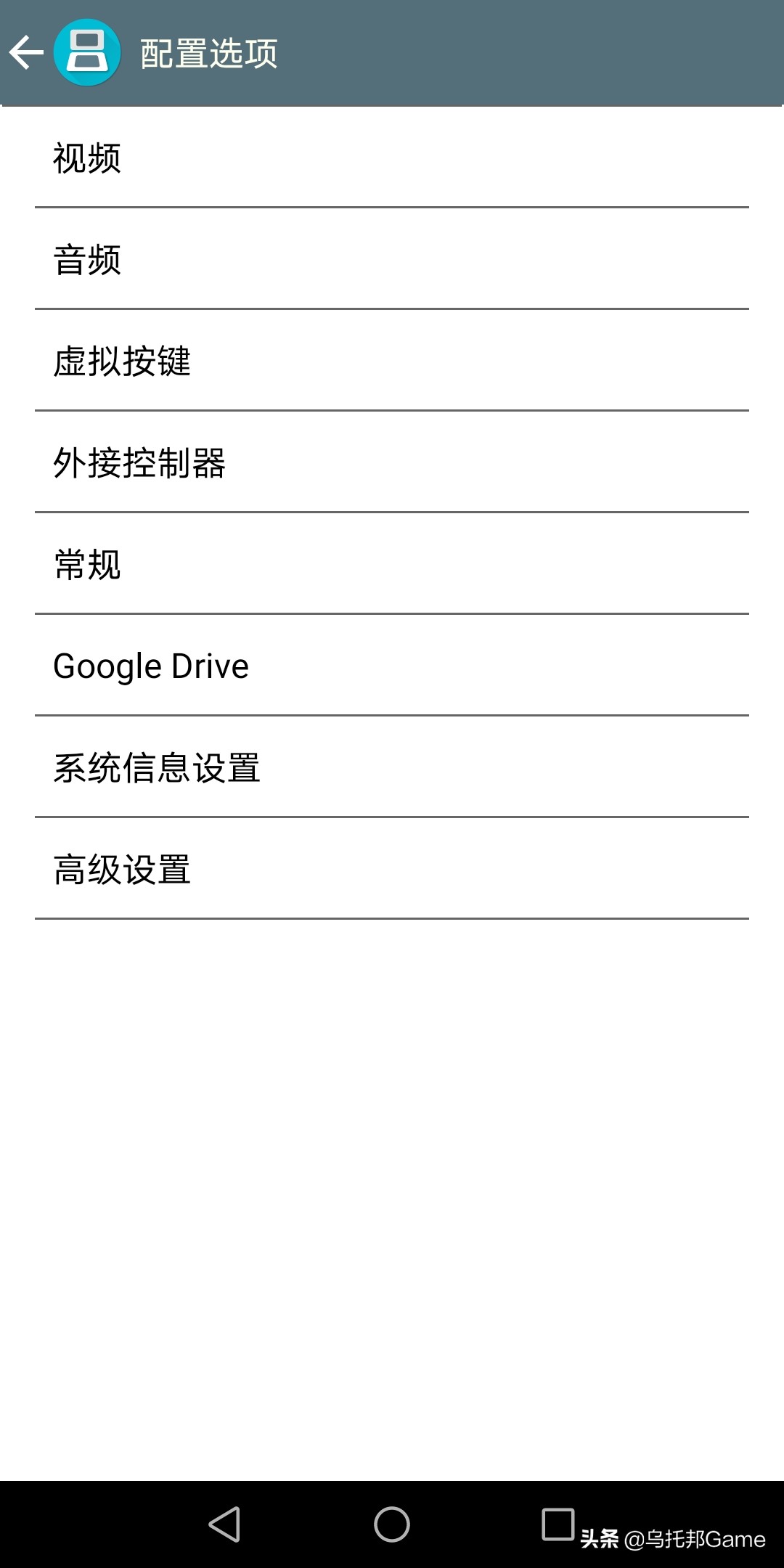曾經(jīng)的掌機(jī)王者！NDS模擬器深度教程安卓篇：模擬器系列010