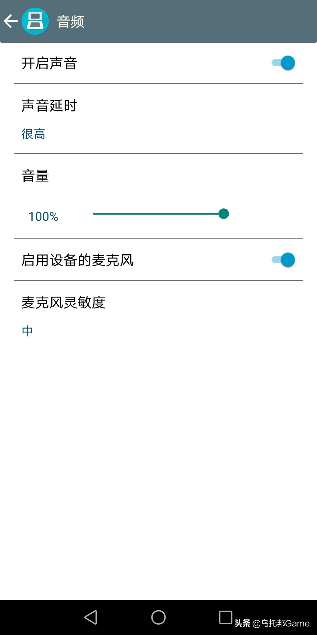 曾經(jīng)的掌機(jī)王者！NDS模擬器深度教程安卓篇：模擬器系列010