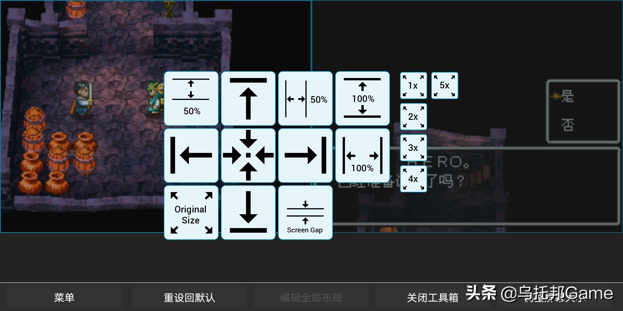 曾經(jīng)的掌機(jī)王者！NDS模擬器深度教程安卓篇：模擬器系列010