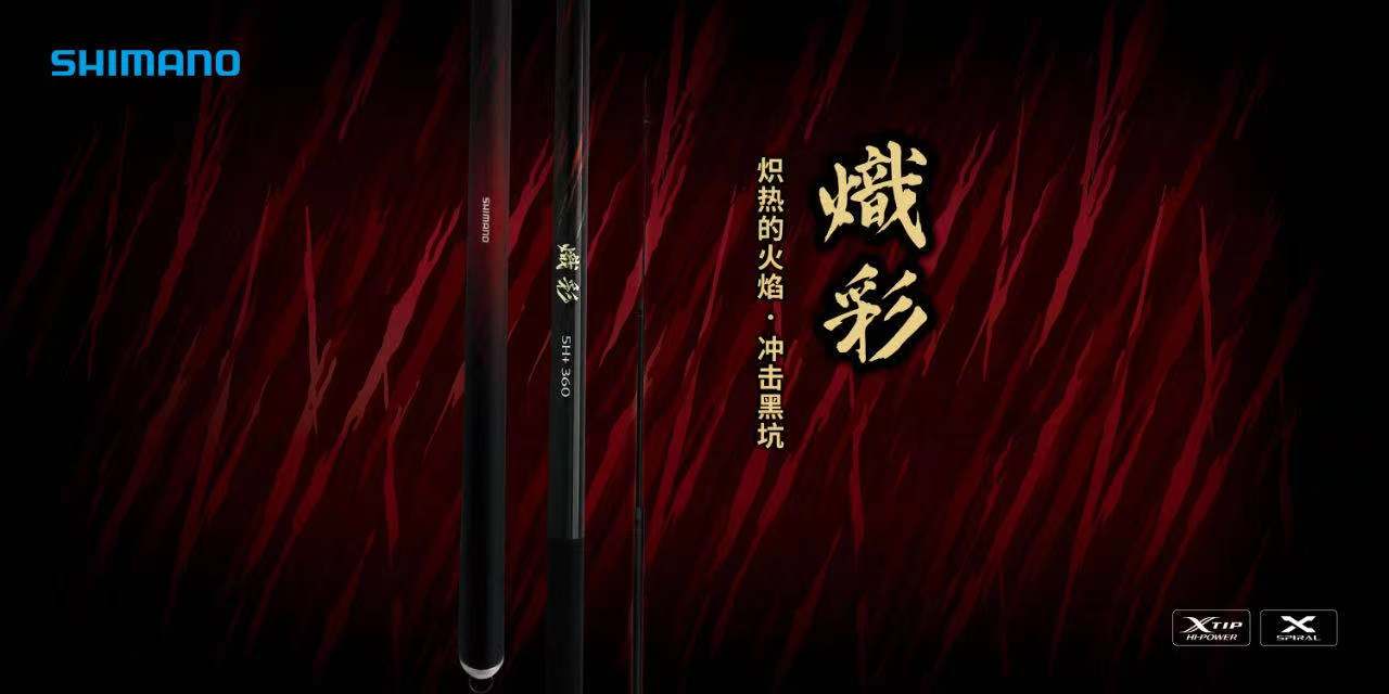 國內(nèi)魚竿企業(yè)哪家強(qiáng)？如果早點(diǎn)知道，你能少花很多冤枉錢