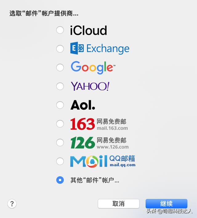 電子郵件地址是否區(qū)分大小寫？讓實驗來告訴你