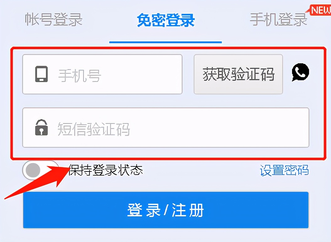 手機(jī)郵箱怎么注冊？按照這個步驟操作，即可輕松完成注冊