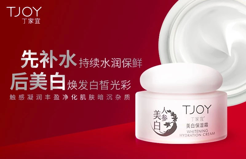 趣味性+性價比，丁家宜皛白霜會是下一個國民爆品嗎？
