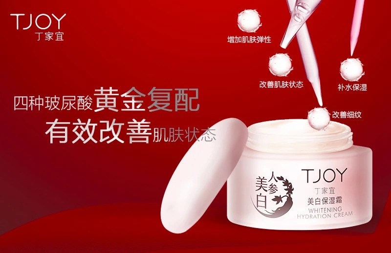 趣味性+性價比，丁家宜皛白霜會是下一個國民爆品嗎？
