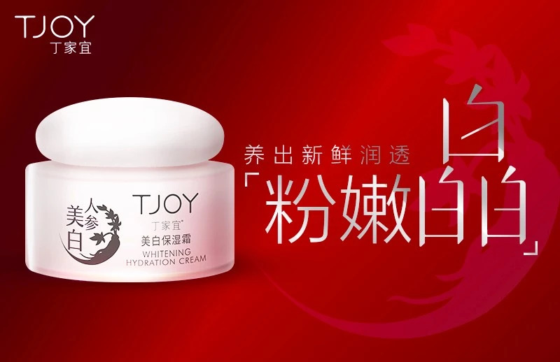 趣味性+性價比，丁家宜皛白霜會是下一個國民爆品嗎？