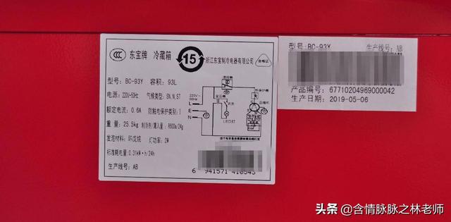 炎炎夏日的救命稻草，東寶93Y圓弧形單門冰箱體驗