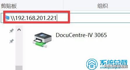 使用打印機(jī)，怎么實(shí)現(xiàn)win7與win10共享打印，共享打印機(jī)設(shè)置方法