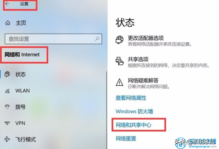 使用打印機(jī)，怎么實(shí)現(xiàn)win7與win10共享打印，共享打印機(jī)設(shè)置方法