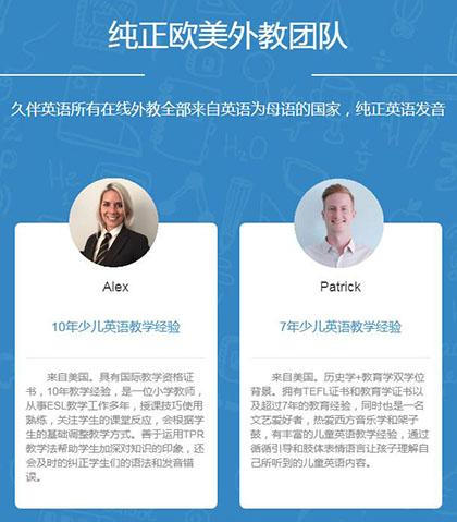 最新十大幼兒線上英語品牌，線上幼兒英語哪家比較好？