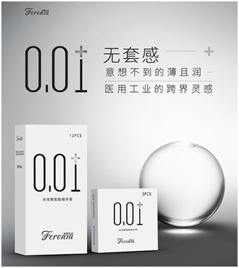 完勝岡本，這可能是我用過(guò)最好的套套！科技狂人連套套都不放過(guò)
