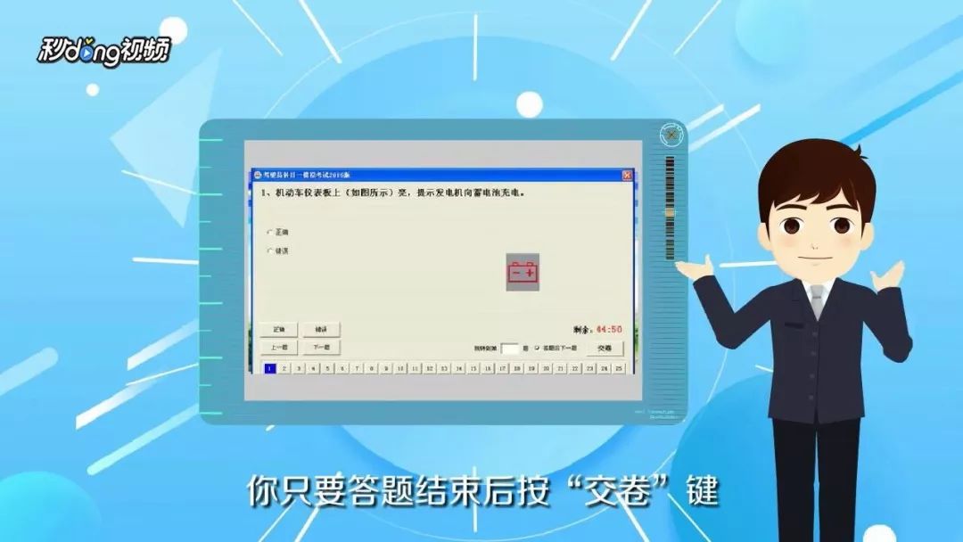 你還不知道怎么使用“交管12123”查詢考試成績嗎？