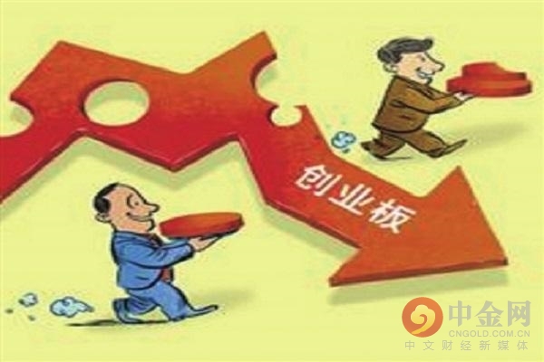 深交所明確創(chuàng)業(yè)板退市制度改革過渡期三大安排