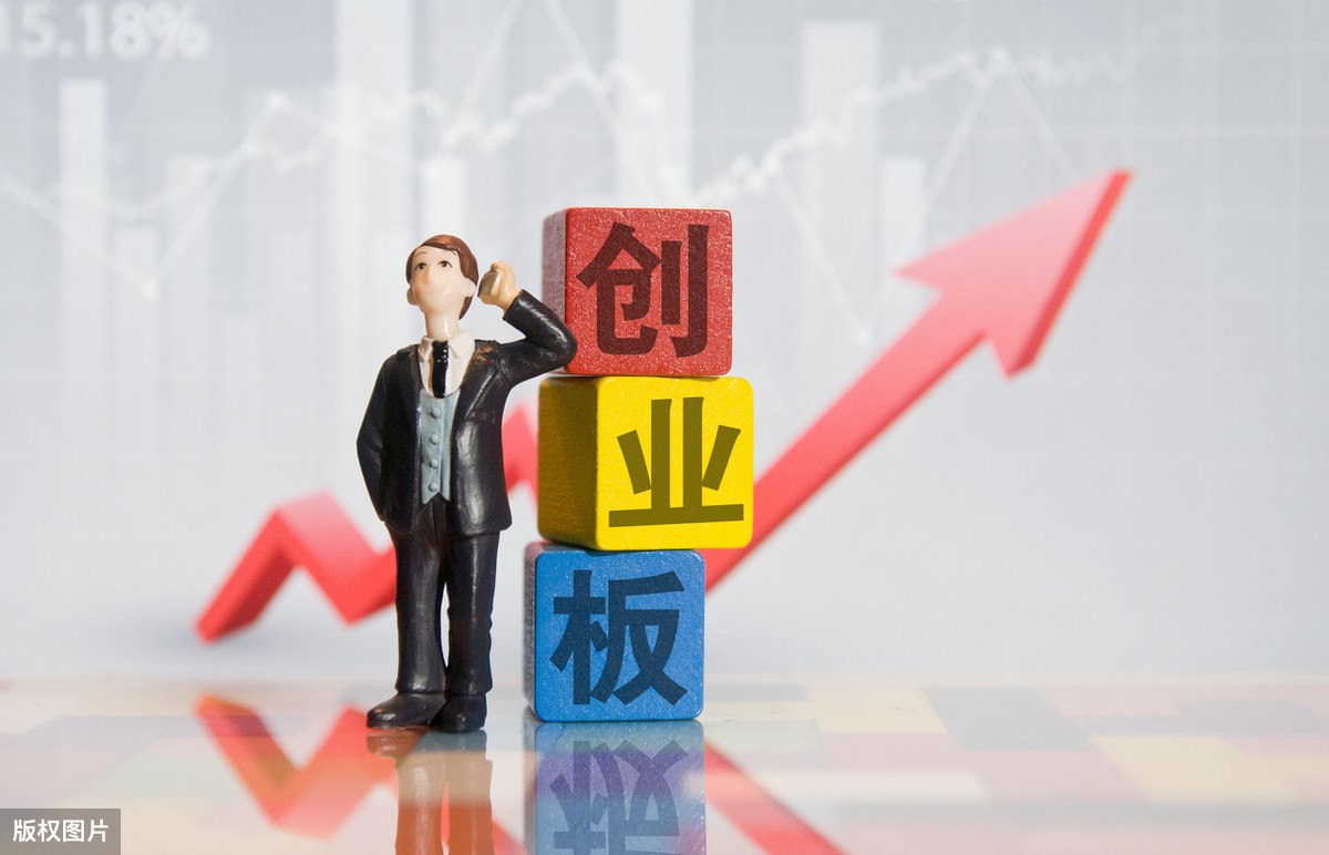創(chuàng)業(yè)板注冊制再加速！規(guī)則調(diào)整，股民最關(guān)心的五大變化都在這了