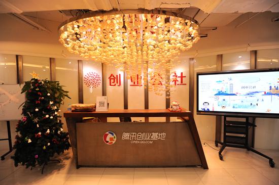 創(chuàng)業(yè)公社:做最完整的創(chuàng)業(yè)生態(tài)圈