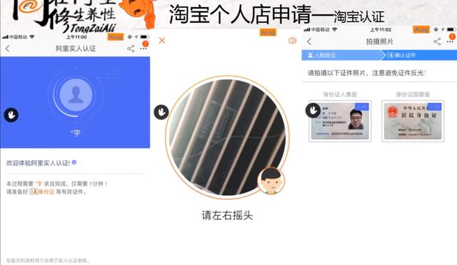 新手淘寶開(kāi)店操作流程，以及注意事項(xiàng)，少走彎路