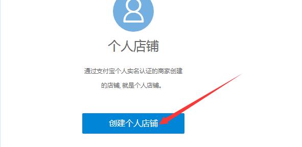 新手淘寶開(kāi)店操作流程，以及注意事項(xiàng)，少走彎路