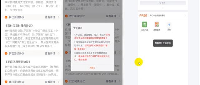 新手淘寶開(kāi)店操作流程，以及注意事項(xiàng)，少走彎路
