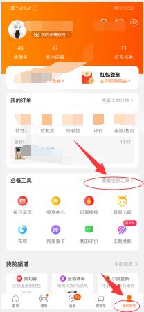 新手淘寶開(kāi)店操作流程，以及注意事項(xiàng)，少走彎路