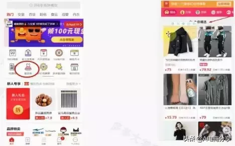 拼多多站內(nèi)信天天發(fā)的「競(jìng)價(jià)」到底怎么玩？