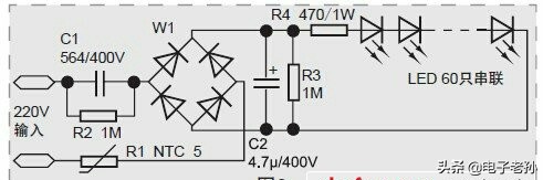 介紹兩款常用的LED燈電路工作原理