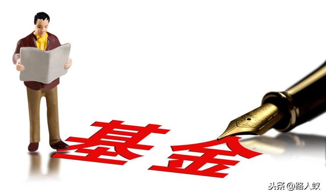 工薪階層的閑錢(qián)理財(cái)：固定收益為主，學(xué)會(huì)運(yùn)用平均投資策略