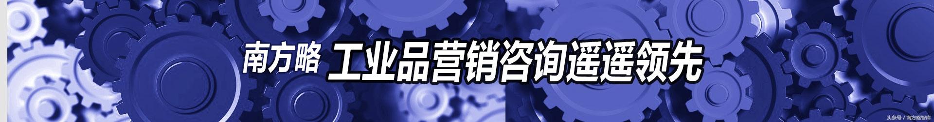 「干貨」工業(yè)品研究院｜工業(yè)品市場(chǎng)中的市場(chǎng)調(diào)查“秘訣”
