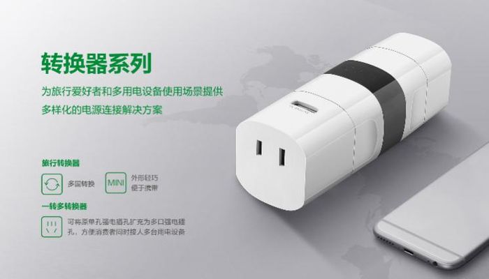 公牛插座為什么這么厲害？這些專利你應(yīng)該要知道！