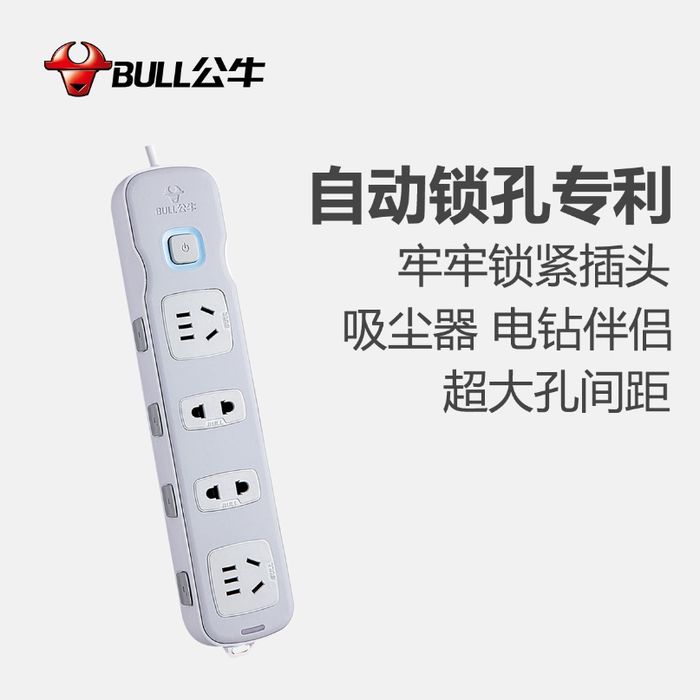 公牛插座為什么這么厲害？這些專利你應(yīng)該要知道！