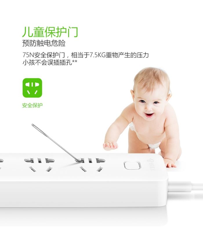 公牛插座為什么這么厲害？這些專利你應(yīng)該要知道！