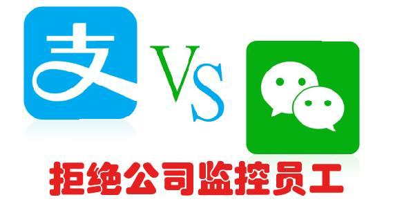 2018年微信版本升級后，公司還能監(jiān)控到員工的聊天記錄嗎？